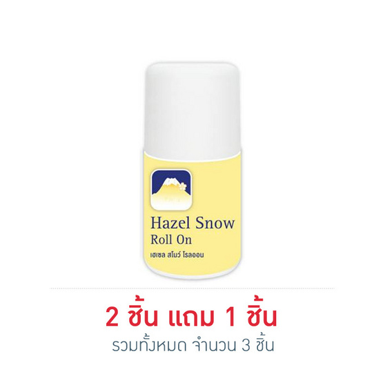 Fuji Cream โรลออน Snow Roll On 35 กรัม Fuji Cream โรลออน Snow Roll On 35 กรัม