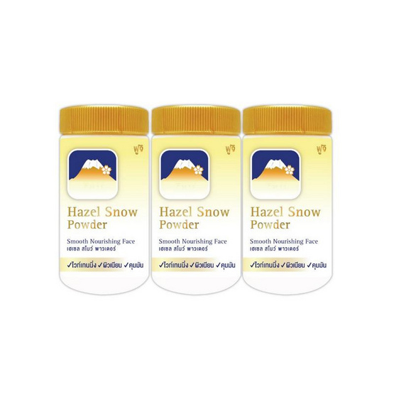 Fuji Cream แป้งฝุ่น Snow Powder 30 กรัม Fuji Cream แป้งฝุ่น Snow Powder 30 กรัม