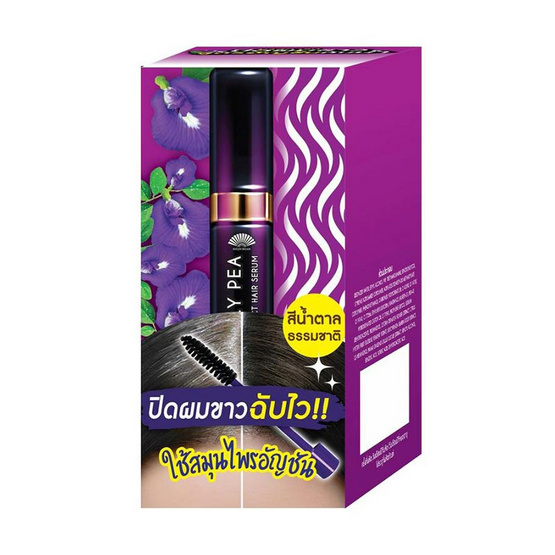 Meiji แฮร์เซรั่ม Butterfly Pea Dark Brown Perfect Hair Serum 3 กรัม (แพ็ก 6) Meiji แฮร์เซรั่ม Butterfly Pea Dark Brown Perfect Hair Serum 3 กรัม (แพ็ก 6)