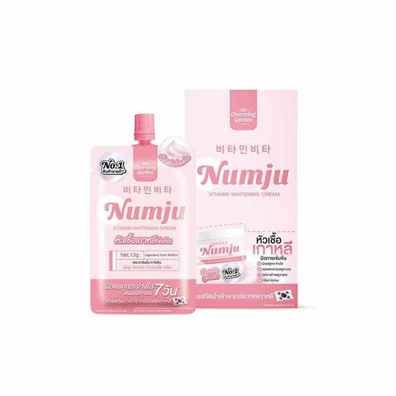 Numju โลชั่นผิวกาย Vitamin whitening Cream 13 กรัม (6ซอง)