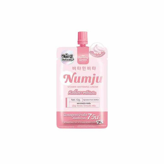 Numju โลชั่นผิวกาย Vitamin whitening Cream 13 กรัม (6ซอง)