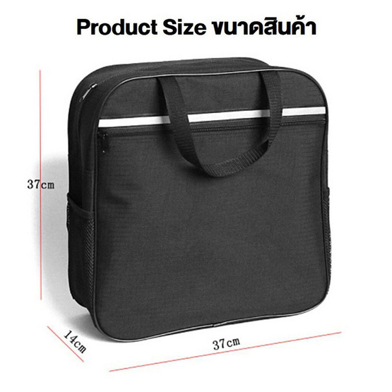 Wheelchair Bag กระเป๋าแขวนรถเข็น (ด้านหลัง) รุ่นใหม่1 มีซิป Wheelchair Bag กระเป๋าแขวนรถเข็น (ด้านหลัง) รุ่นใหม่1 มีซิป