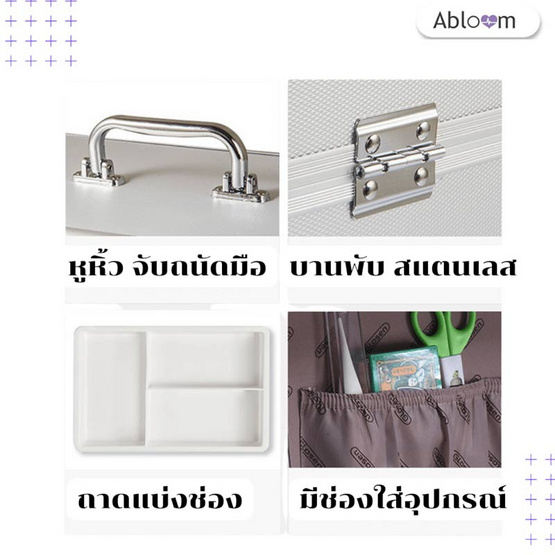 กล่องยา กล่องปฐมพยาบาล ขนาด 16 นิ้ว สีเงิน กล่องยา กล่องปฐมพยาบาล ขนาด 16 นิ้ว สีเงิน