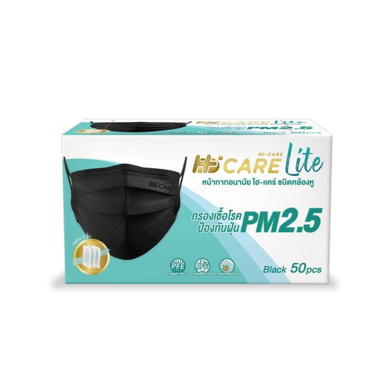 Hi-Care Lite หน้ากากอนามัยรุ่น สีดำ (รองรับPM2.5) บรรจุ 50 ชิ้น Hi-Care Lite หน้ากากอนามัยรุ่น สีดำ (รองรับPM2.5) บรรจุ 50 ชิ้น