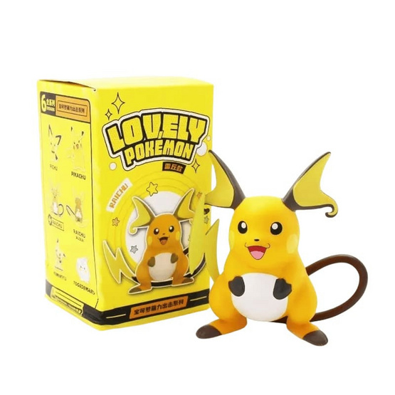 Dsupreme P6497 ฟิกเกอร์โปเกมอน Figure 4th-Raichu