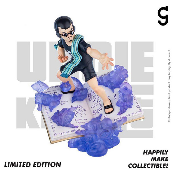 Toylaxy ลุงไนท์ Collectible Figure Limited Edition By GSSSPOTTED x TOYLAXY Toylaxy ลุงไนท์ Collectible Figure Limited Edition By GSSSPOTTED x TOYLAXY