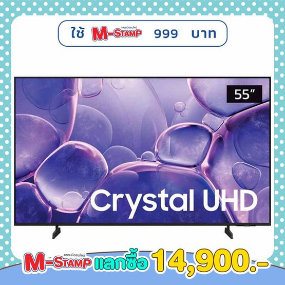 SAMSUNG TV 55 นิ้ว รุ่น UA55U8000FKXXT