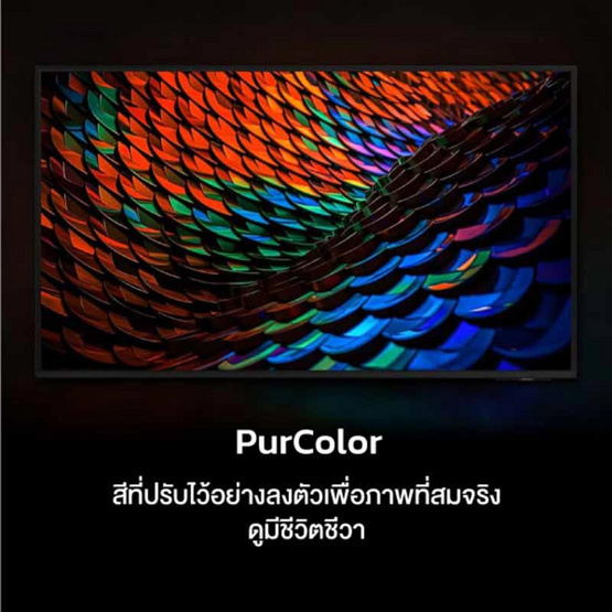 Samsung ทีวี 43 นิ้ว รุ่น UA43DU7000KXXT Samsung ทีวี 43 นิ้ว รุ่น UA43DU7000KXXT