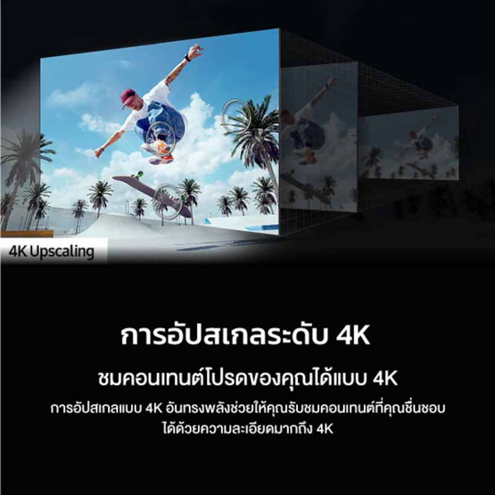 Samsung ทีวี 43 นิ้ว รุ่น UA43DU7000KXXT Samsung ทีวี 43 นิ้ว รุ่น UA43DU7000KXXT