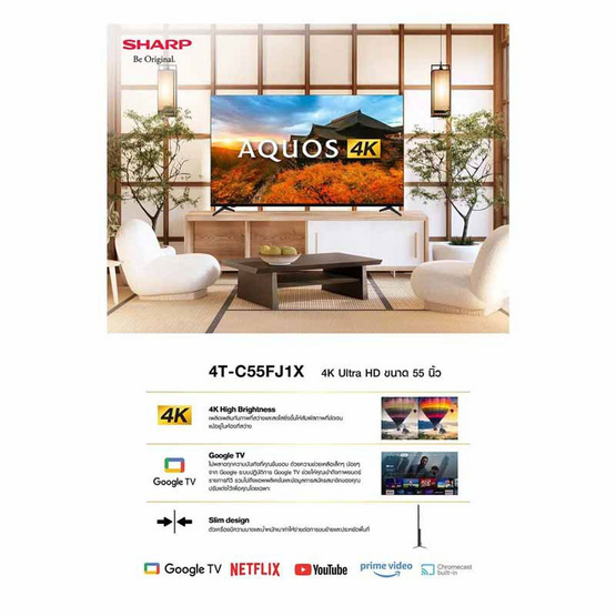 SHARP LED TV 55 นิ้ว รุ่น 4T-C55FJ1X SHARP LED TV 55 นิ้ว รุ่น 4T-C55FJ1X