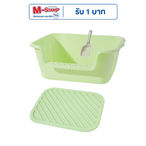 KUMA กระบะทรายจัมโบ้ แถม แผ่นดักทราย+ที่ตัก
