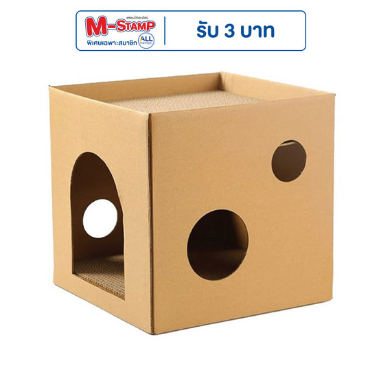 KUMA บ้านกล่องลับเล็บ บอล บอล