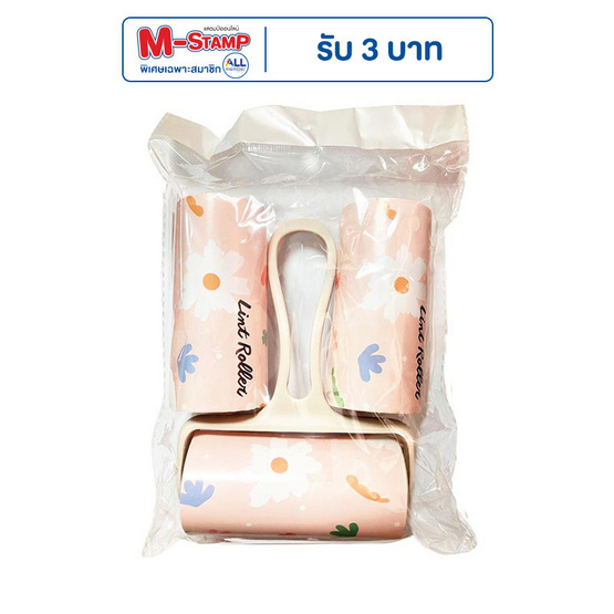 KUMA เซ็ทลูกกลิ้งเก็บขนสัตว์ รุ่น Sunny Blossom