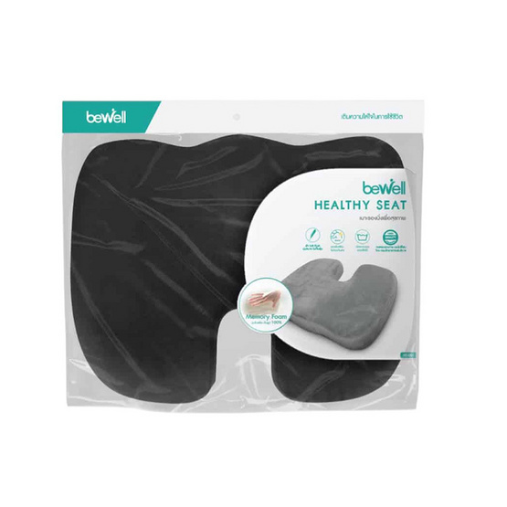 Bewell เบาะรองนั่งเพื่อสุขภาพ รุ่น Healthy Seat Bewell เบาะรองนั่งเพื่อสุขภาพ รุ่น Healthy Seat