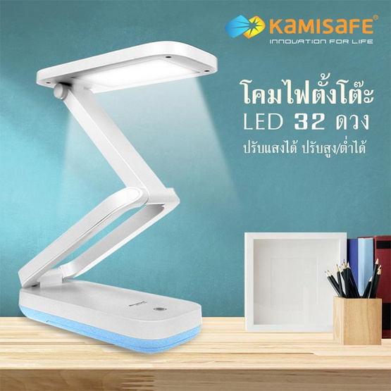 โคมไฟตั้งโต๊ะ ชาร์จไฟ LED แสงขาว ปรับแสงได้ รุ่น KM-6725