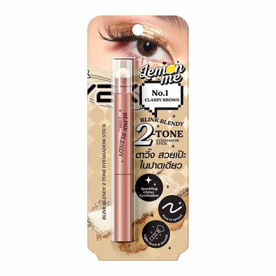 Lemon Me อายแชโดว์ Blink Blendy 2 Tone Eyeshadow Stick 1.1 กรัม Lemon Me อายแชโดว์ Blink Blendy 2 Tone Eyeshadow Stick 1.1 กรัม