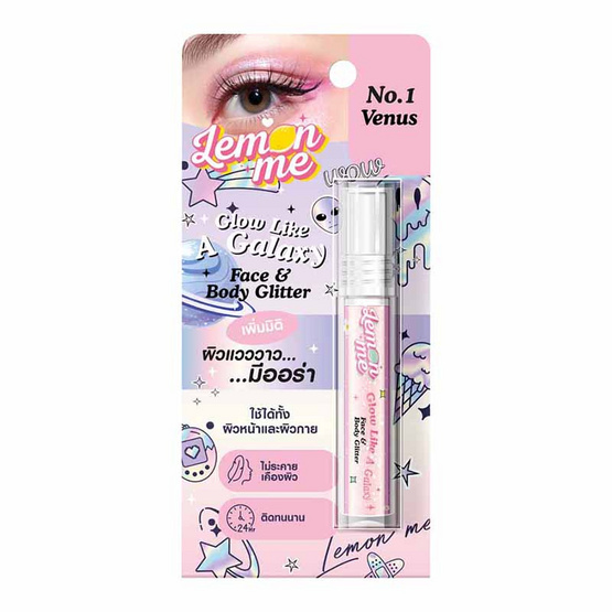 Lemon Me ไฮไลท์ Glow Like A Galaxy Face & Body Glitter 5 กรัม