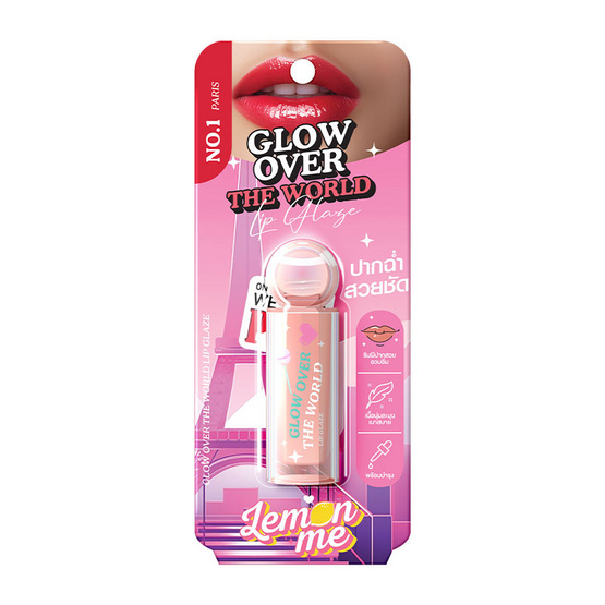 Lemon Me ลิปกลอส Glow Over The World Lip Glaze 3.8 กรัม Lemon Me ลิปกลอส Glow Over The World Lip Glaze 3.8 กรัม