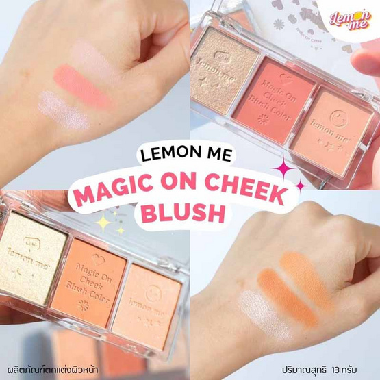 Lemon Me บลัชออน Magic On Cheek Blush Color 13 กรัม