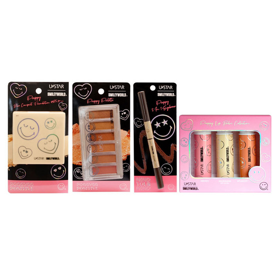Ustar เซ็ทเครื่องสำอาง Set Smileyworld (4ชิ้น/ชุด) Ustar เซ็ทเครื่องสำอาง Set Smileyworld (4ชิ้น/ชุด)