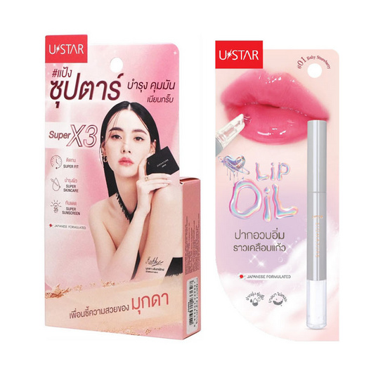 Ustar เซ็ทแป้ง+ลิป Zig.Maxx Compact SPF35PA+++7 กรัม + Lip Oil 1.5 กรัม (2ชิ้น/ชุด) Ustar เซ็ทแป้ง+ลิป Zig.Maxx Compact SPF35PA+++7 กรัม + Lip Oil 1.5 กรัม (2ชิ้น/ชุด)