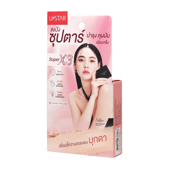 Ustar เซ็ทแป้ง+ลิป Zig.Maxx Compact SPF35PA+++7 กรัม + Lip Oil 1.5 กรัม (2ชิ้น/ชุด) Ustar เซ็ทแป้ง+ลิป Zig.Maxx Compact SPF35PA+++7 กรัม + Lip Oil 1.5 กรัม (2ชิ้น/ชุด)