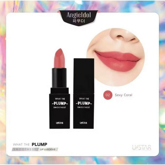 Ustar เซ็ทแป้ง+ลิป Skin Mood+Lip Luscious (3ชิ้น/ชุด) Ustar เซ็ทแป้ง+ลิป Skin Mood+Lip Luscious (3ชิ้น/ชุด)