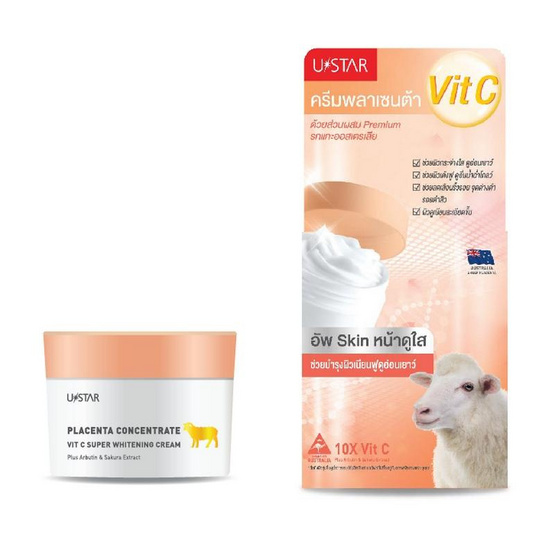Ustar เซ็ทดูแลผิวกาย Set Placenta (4ชิ้น/ชุด) Ustar เซ็ทดูแลผิวกาย Set Placenta (4ชิ้น/ชุด)