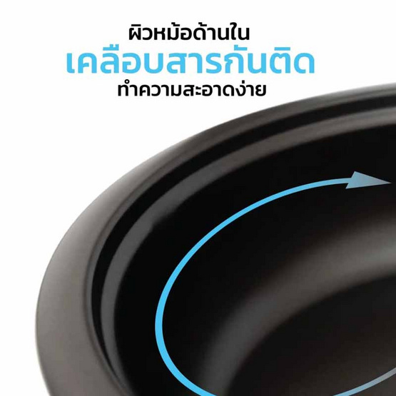 Melon หม้อสุกี้ รุ่น KW-387 ความจุ 4ลิตร