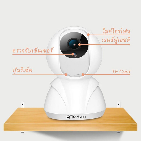 FNKvision กล้องวงจรปิด IP Camera รุ่น G1A FNKvision กล้องวงจรปิด IP Camera รุ่น G1A