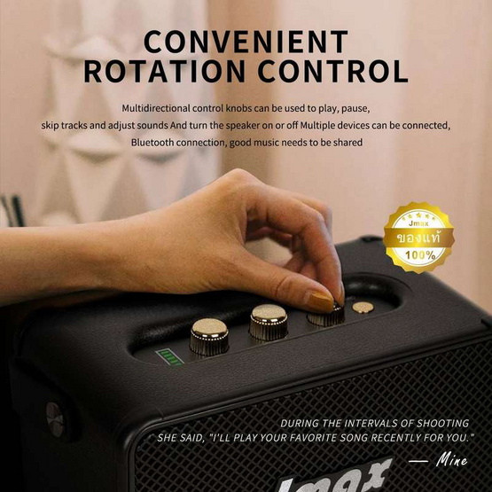JMAX ลำโพงบลูทูธพกพา JM-9D JMAX ลำโพงบลูทูธพกพา JM-9D