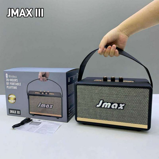 JMAX ลำโพงบลูทูธ รองรับไมโครโฟน JMAX III