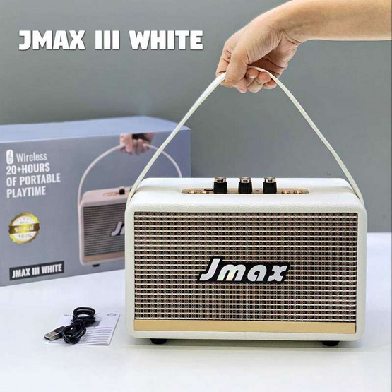 JMAX ลำโพงบลูทูธ รองรับไมโครโฟน JMAX III