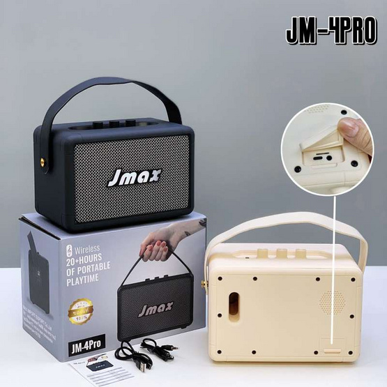 JMAX ลำโพงบลูทูธพกพา JM-4PRO