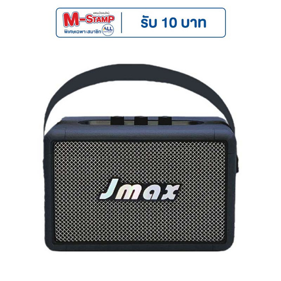 JMAX ลำโพงบลูทูธพกพา JM-4PRO