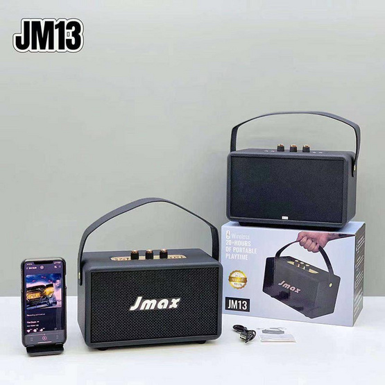 JMAX ลำโพงบลูทูธพกพา JM13
