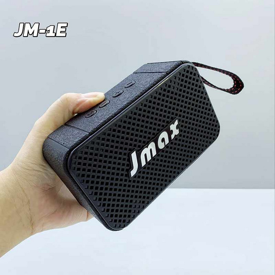 JMAX ลำโพงบลูทูธพกพา JM-1E JMAX ลำโพงบลูทูธพกพา JM-1E