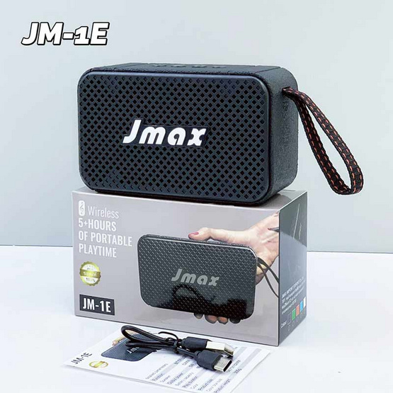 JMAX ลำโพงบลูทูธพกพา JM-1E JMAX ลำโพงบลูทูธพกพา JM-1E
