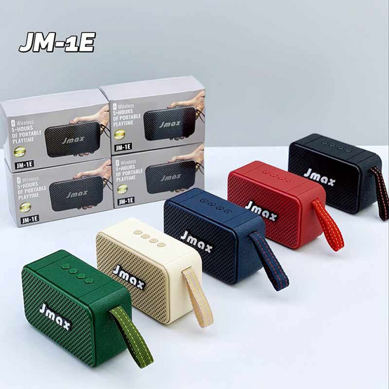 JMAX ลำโพงบลูทูธพกพา JM-1E JMAX ลำโพงบลูทูธพกพา JM-1E