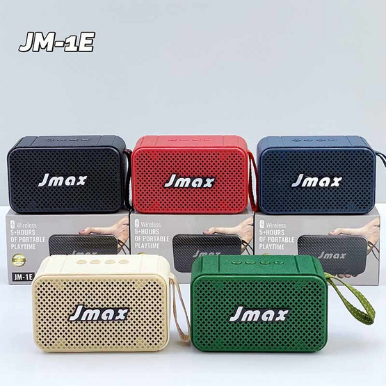 JMAX ลำโพงบลูทูธพกพา JM-1E JMAX ลำโพงบลูทูธพกพา JM-1E