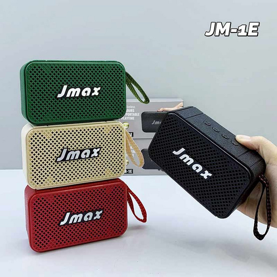 JMAX ลำโพงบลูทูธพกพา JM-1E JMAX ลำโพงบลูทูธพกพา JM-1E