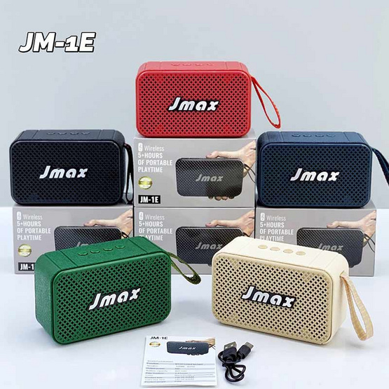 JMAX ลำโพงบลูทูธพกพา JM-1E JMAX ลำโพงบลูทูธพกพา JM-1E