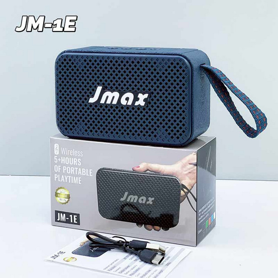 JMAX ลำโพงบลูทูธพกพา JM-1E JMAX ลำโพงบลูทูธพกพา JM-1E