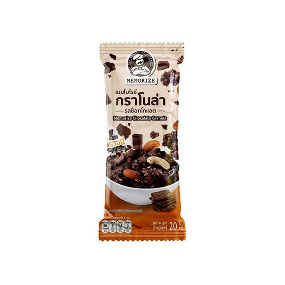 เมมโมไรซ์ กราโนล่า รสช็อกโกแลต 20 กรัม (แพ็ก 6 ชิ้น) เมมโมไรซ์ กราโนล่า รสช็อกโกแลต 20 กรัม (แพ็ก 6 ชิ้น)