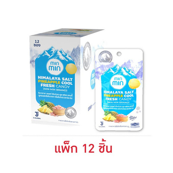มินมิน ลูกอมรสเกลือหิมาลายากลิ่นสับปะรด 21 กรัม (แพ็ก 12 ชิ้น) มินมิน ลูกอมรสเกลือหิมาลายากลิ่นสับปะรด 21 กรัม (แพ็ก 12 ชิ้น)