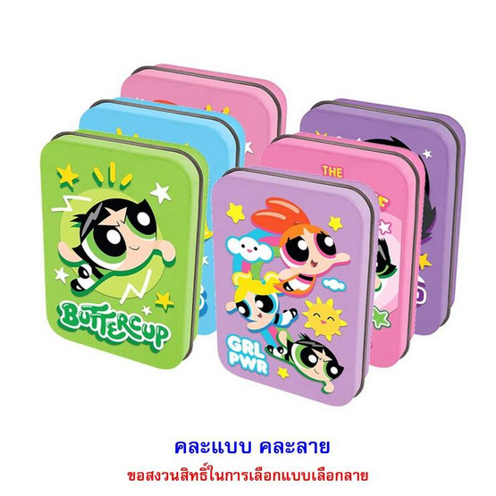 โอเค ลูกอมรูปหัวใจกลิ่นสตรอเบอร์รี่พร้อมกล่องเหล็กPowerPuffGirls คละแบบ 9 กรัม (แพ็ก6ชิ้น)