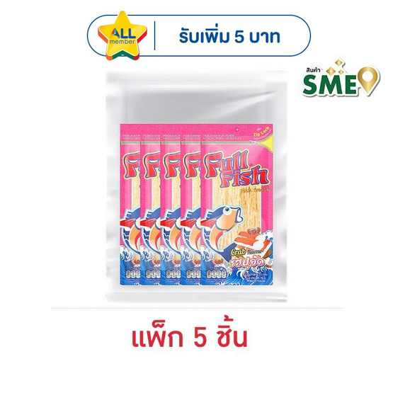 ฟูฟิช ปลาเส้น รสปูอัด 70 กรัม (แพ็ก 5 ชิ้น)