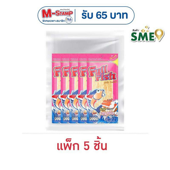 ฟูฟิช ปลาเส้น รสปูอัด 70 กรัม (แพ็ก 5 ชิ้น)