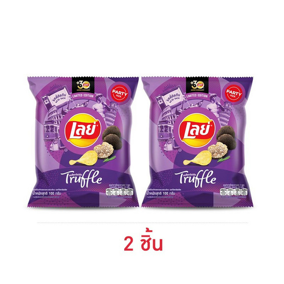เลย์คลาสสิค รสเห็ดทรัฟเฟิล 100 กรัม เลย์คลาสสิค รสเห็ดทรัฟเฟิล 100 กรัม