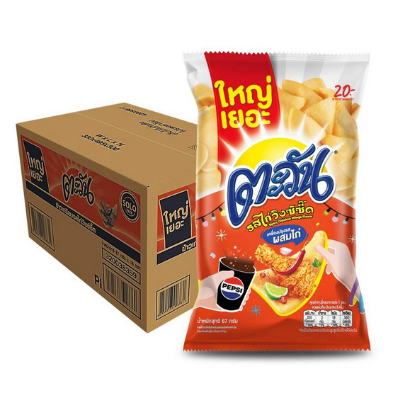 ตะวัน รสไก่วิงซ์ซี๊ด 67 กรัม (ยกลัง 16 ชิ้น)